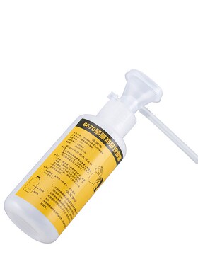 应急洗眼液实验室验厂挂板便携壁挂式洗眼液6670紧急冲肤洗眼器