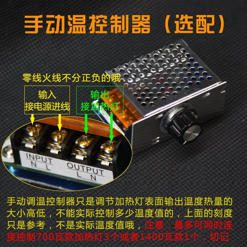 远红外碳纤维加热器烤漆房烤箱烘干通道电加热灯管养殖取暖器理疗