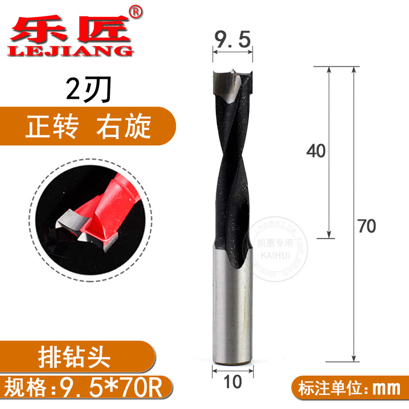 乐匠精品木工排钻钻头扩孔钻铰链钻头三合一钨钢刀头合金开孔器