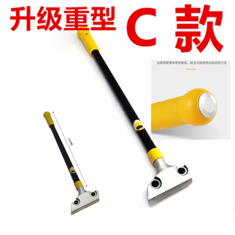 波特boter多功能清洁铲刀铲墙皮玻璃J瓷砖地板美缝除胶刮刀保洁工