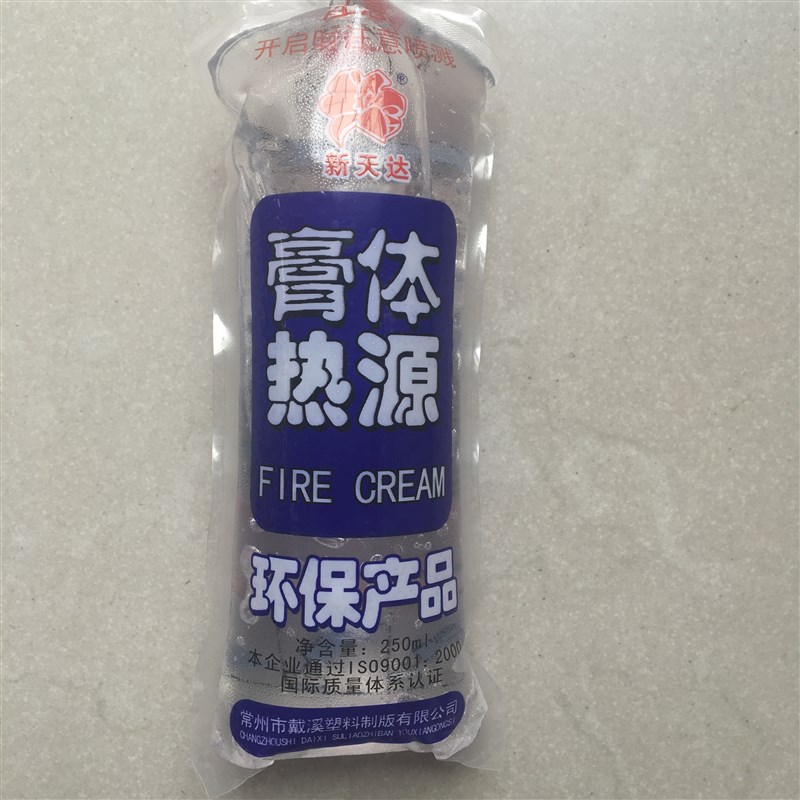 无烟固态酒精热源 胶体酒精户外露营热源燃料 便携式胶状酒精