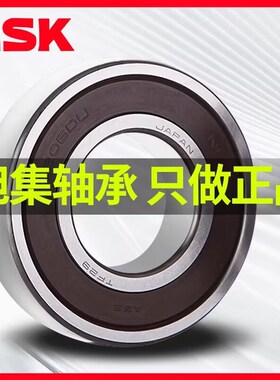 日本NSK进口6806ZZ DDU VV 2Z 2RS高速C3尺寸30*42*7印刷机NR轴承