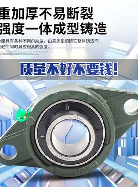 进口方型带座轴承固定座型号大全UCF204 20D5 206 207 208 209 21