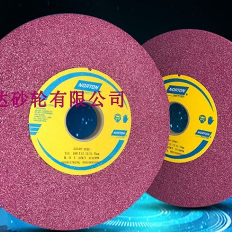 红色诺顿618手摇磨床砂轮180*12.7*31.75 烙刚玉磨床小砂轮25A46K,办公设备/耗材/相关服务,办公线材,淘宝优惠券,粉丝福利购,淘宝优惠卷