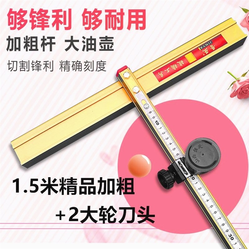 德国进口大轮瓷砖玻璃推刀大力钳开介界器切割划玻璃瓷砖划厚璃地