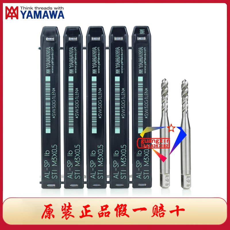 日本产YAMAWA螺旋保护套丝锥AL-SP 1b STI M3*0.5 铝合金专用丝攻