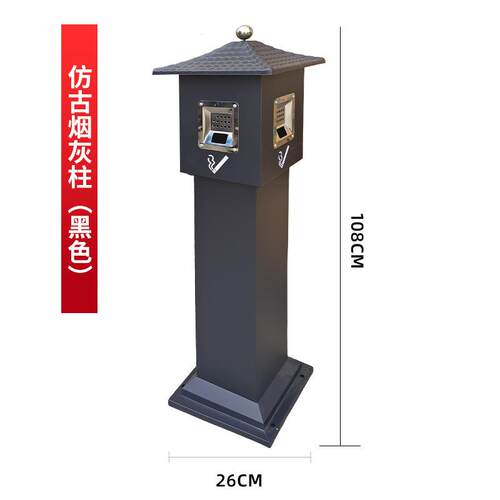 不锈钢烟灰柱户外立式灭烟垃圾桶商用吸烟室烟蒂柱烟头收集灭烟柱