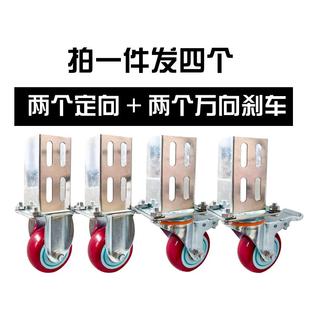 U型货架万向轮多层架脚轮C型货架轮子承重轴承万向刹车50宽80宽腿