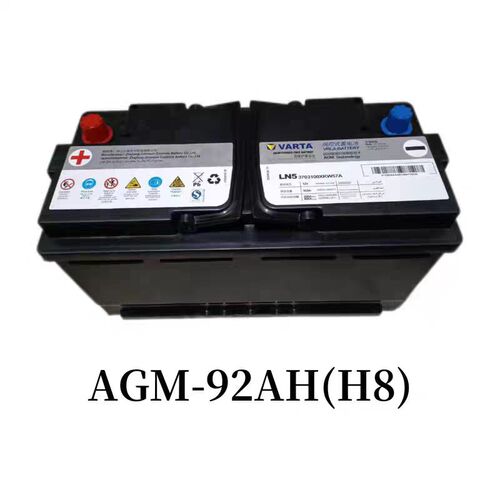 原装魏派VV5VV6VV7坦克300哈弗F7H6H7H9大狗电瓶AGM70启停蓄电池