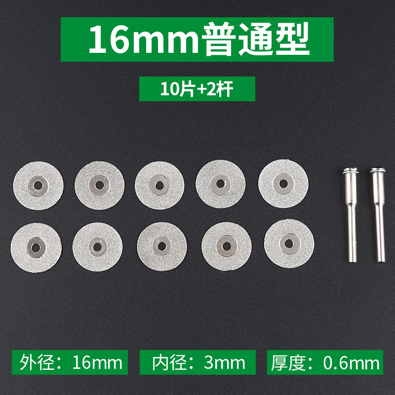 金刚砂切割片沙轮电磨无齿锯片陶瓷玻璃玉石酒瓶小型美缝清缝切片,个性定制/设计服务/DIY,明信片定制,淘宝优惠券,粉丝福利购,淘宝优惠卷