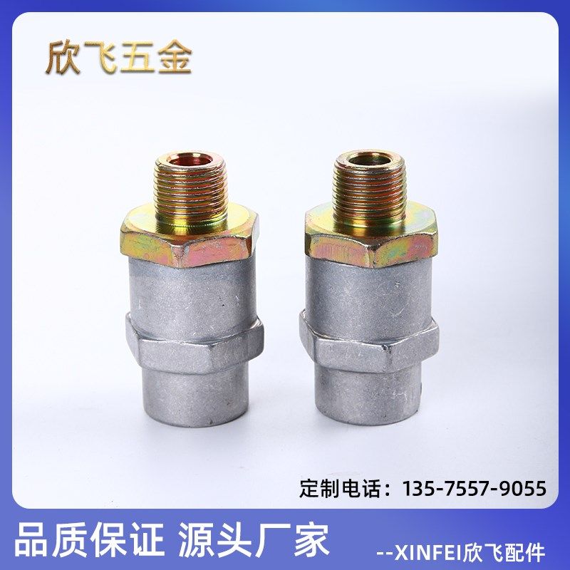 单向阀铝合金汽车配件汽车阀门EQ140/解放151 储气筒放气阀内外牙,搬运/仓储/物流设备,机械式停车设备（立体停车库）,淘宝优惠券,粉丝福利购,淘宝优惠卷