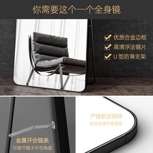 高清全身镜卧室宿舍家用穿衣镜带框壁挂置地两用试衣镜玻璃落地镜