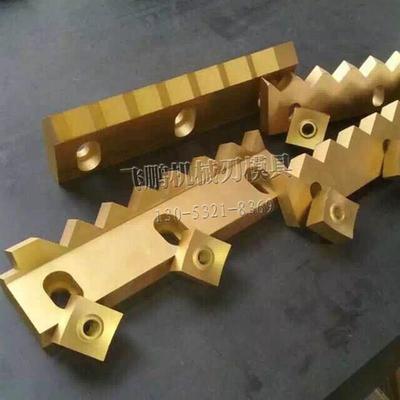 现货撕碎机刀片单双轴头