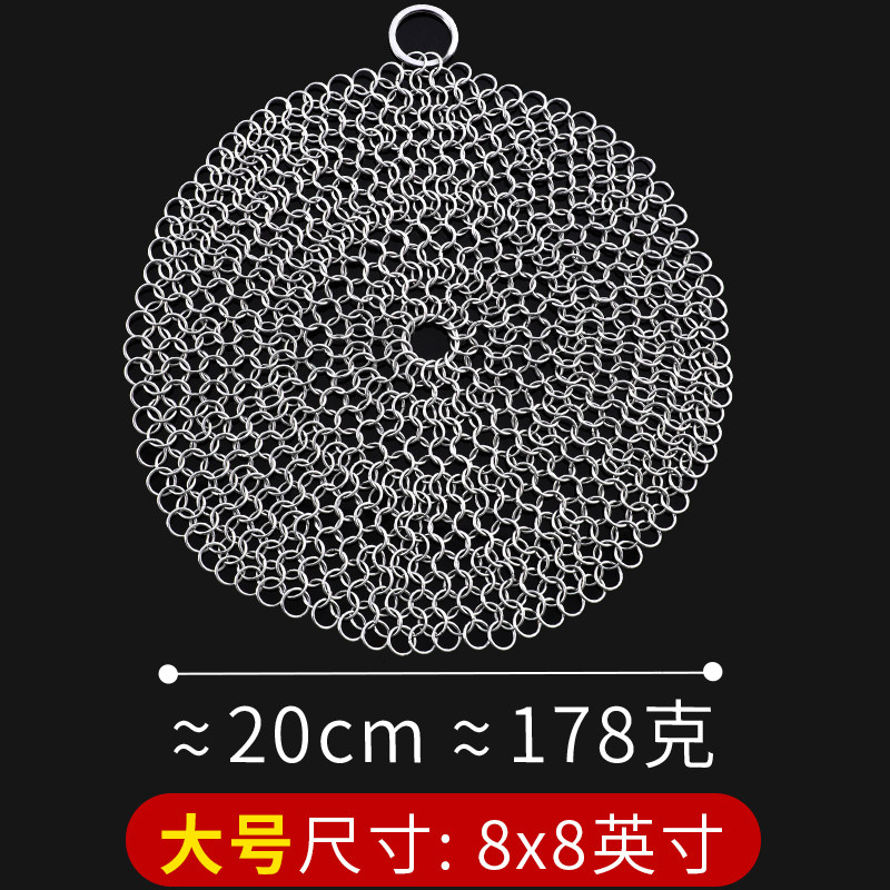 316不锈钢刷锅网新型钢丝球不掉丝圆环链子厨房洗碗洗锅网清洁球