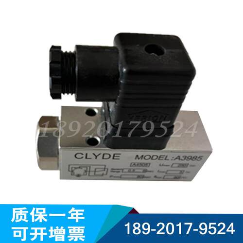 压力开关A3985 压力控制开关 圆顶阀压力开关 气控箱压力开关