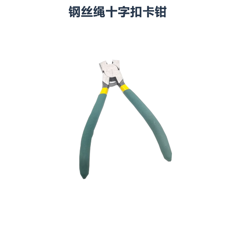 钢丝绳十字扣 隐形防盗网 防护网窗不锈钢十字扣十字夹子卡扣