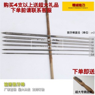 笛箫狼牙棒内膛锉竹节锉南箫北箫尺八洞箫笙呐挫磨调音工具打磨锉