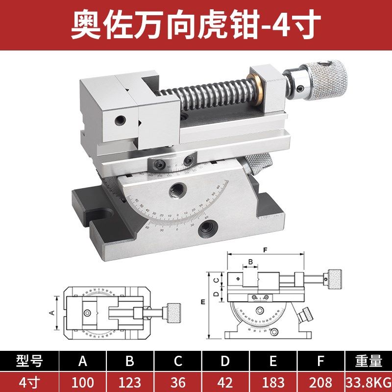 万向精密平口钳360度旋转可调角度正弦可倾虎钳磨床手动万力批士,办公设备/耗材/相关服务,办公线材,淘宝优惠券,粉丝福利购,淘宝优惠卷