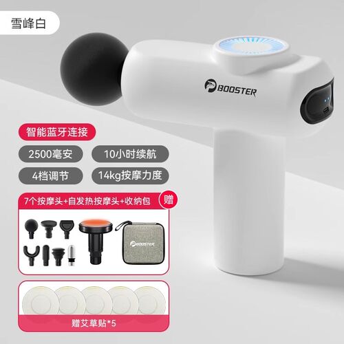 菠萝君miniv2筋膜枪肌肉按摩器专业级热敷电动震动女生肌颈膜枪