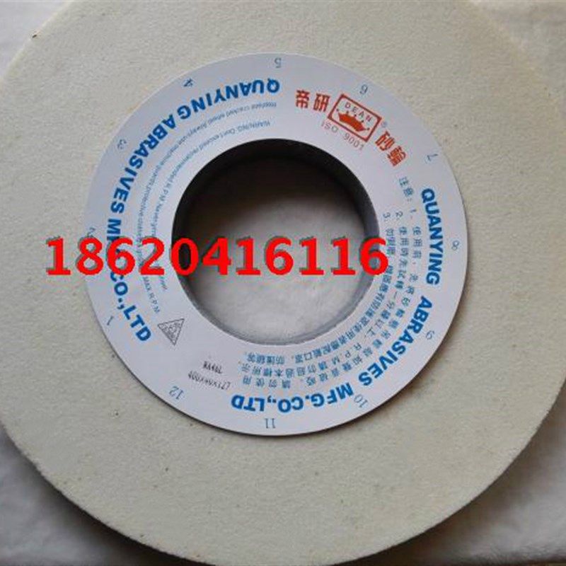 帝研砂轮 外圆磨床砂轮 磨床砂轮 白刚玉400*50*203磨床砂轮 46#,办公设备/耗材/相关服务,办公线材,淘宝优惠券,粉丝福利购,淘宝优惠卷