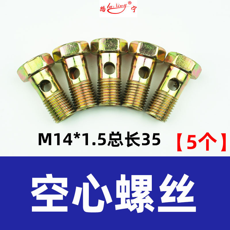 输油泵修理包手油泵不锈钢小滤网配件通用型小胶滤网空心螺栓垫片,搬运/仓储/物流设备,机械式停车设备（立体停车库）,淘宝优惠券,粉丝福利购,淘宝优惠卷