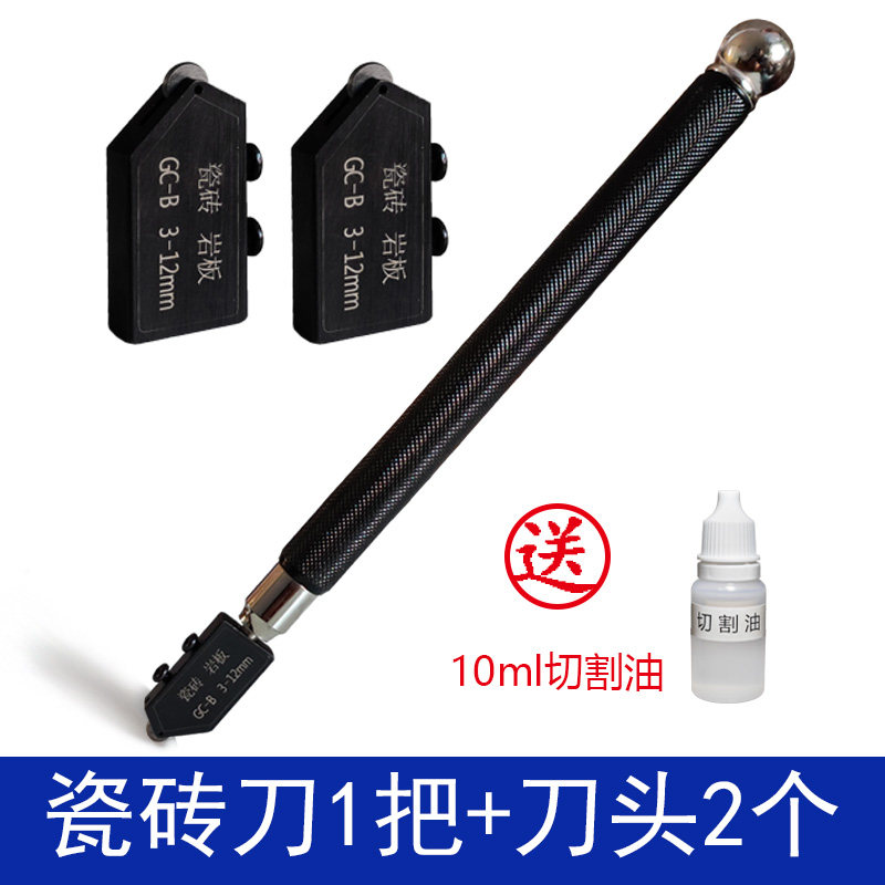 装修专用大刀轮瓷砖刀切割玻璃刀进口钨钢刀头金刚石耐用磁砖地板