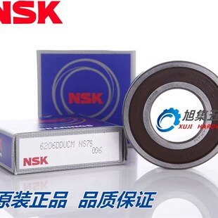日本NSK高速精密轴承F606ZZ 6*17*6法兰台阶杯士轴承1760模型马达