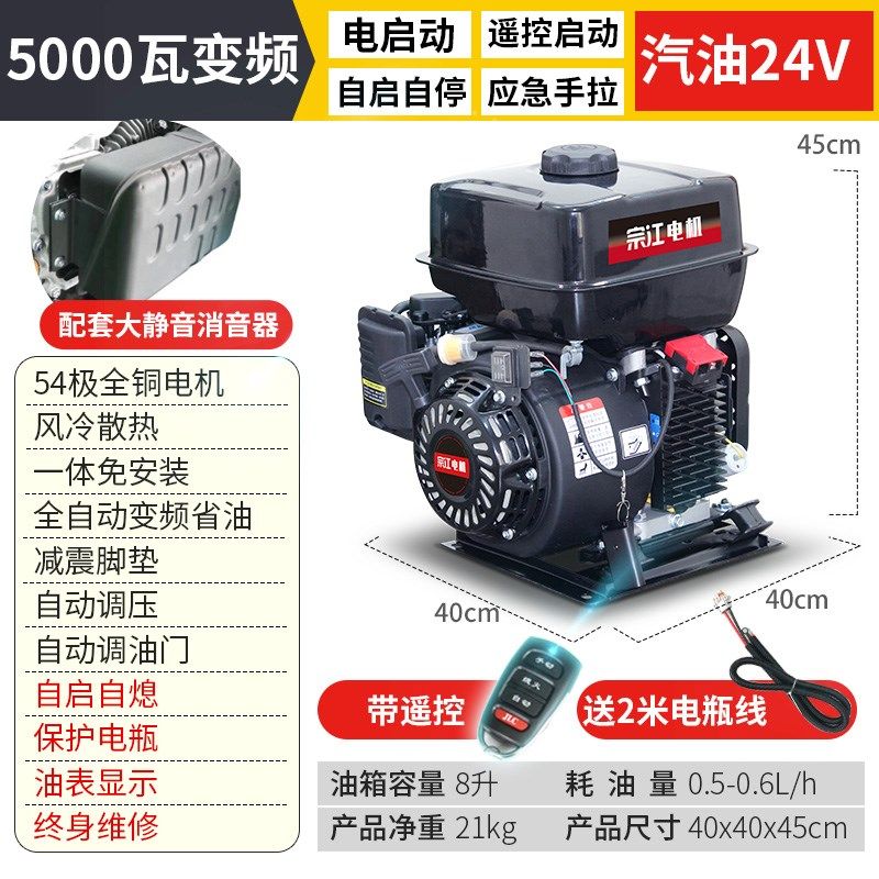 瓦斯24V发电机LNG/CNG驻车空调专用汽油发电机小型静音变频自动,搬运/仓储/物流设备,机械式停车设备（立体停车库）,淘宝优惠券,粉丝福利购,淘宝优惠卷