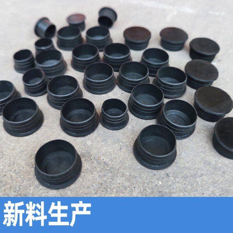 模板堵眼工地堵帽14建筑16洞18堵头20橡胶22堵漏木工封孔塑料塞子图片