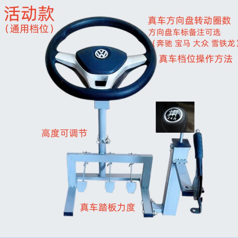 驾考汽车驾驶模拟器学车练车模拟机训练器教练机练车神器科目二三