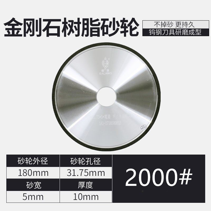 霸狼金刚石砂轮SDC树脂砂轮修磨钨钢硬质合金砂轮片618小磨床专用,办公设备/耗材/相关服务,办公线材,淘宝优惠券,粉丝福利购,淘宝优惠卷