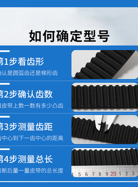 橡胶同步带110XL/112XL/114XL/116XL/118XL 齿形传动皮带