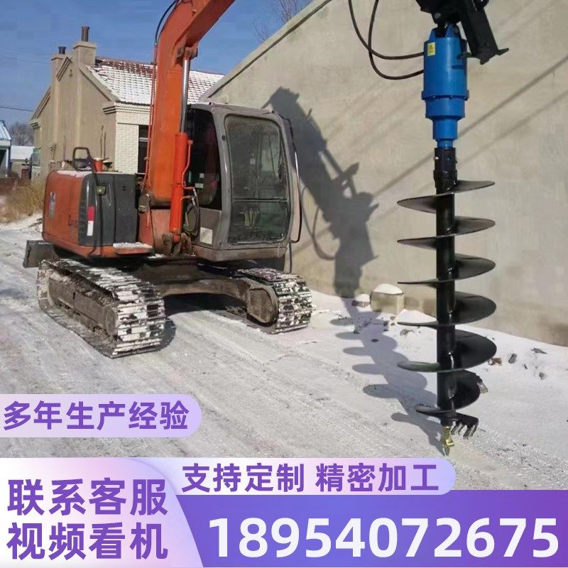 液压挖改钻机 挖掘装载钩机改装光伏打桩机地钉树坑电线杆潜孔钻,工业油品/胶粘/化学/实验室用品,实验室漏斗,淘宝优惠券,粉丝福利购,淘宝优惠卷