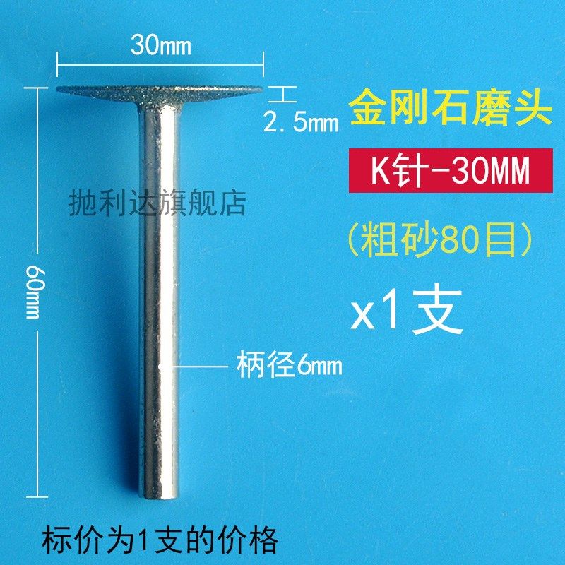 T型金刚砂磨头瓷砖开槽磨片小沙轮片超薄合金切割片石材刻字工具,个性定制/设计服务/DIY,明信片定制,淘宝优惠券,粉丝福利购,淘宝优惠卷