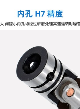 精密十字万向节联轴器UNCA穿销型UNCW微小型单双节万向接头连接器