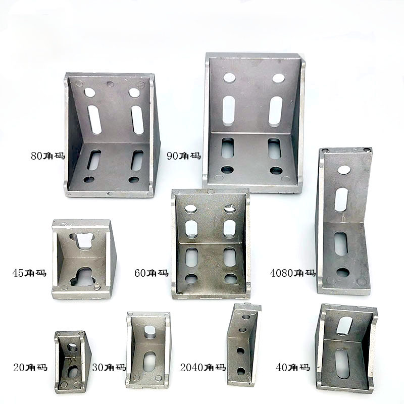 工业角码直角90度固定件角铝铝型材配件4040铝合金型材连接件角件