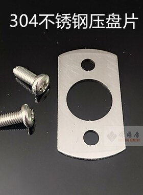 304不锈钢洗眼器配件ABS塑料盘黄色双孔接水盘洗眼盘洗脸盘冲眼盘