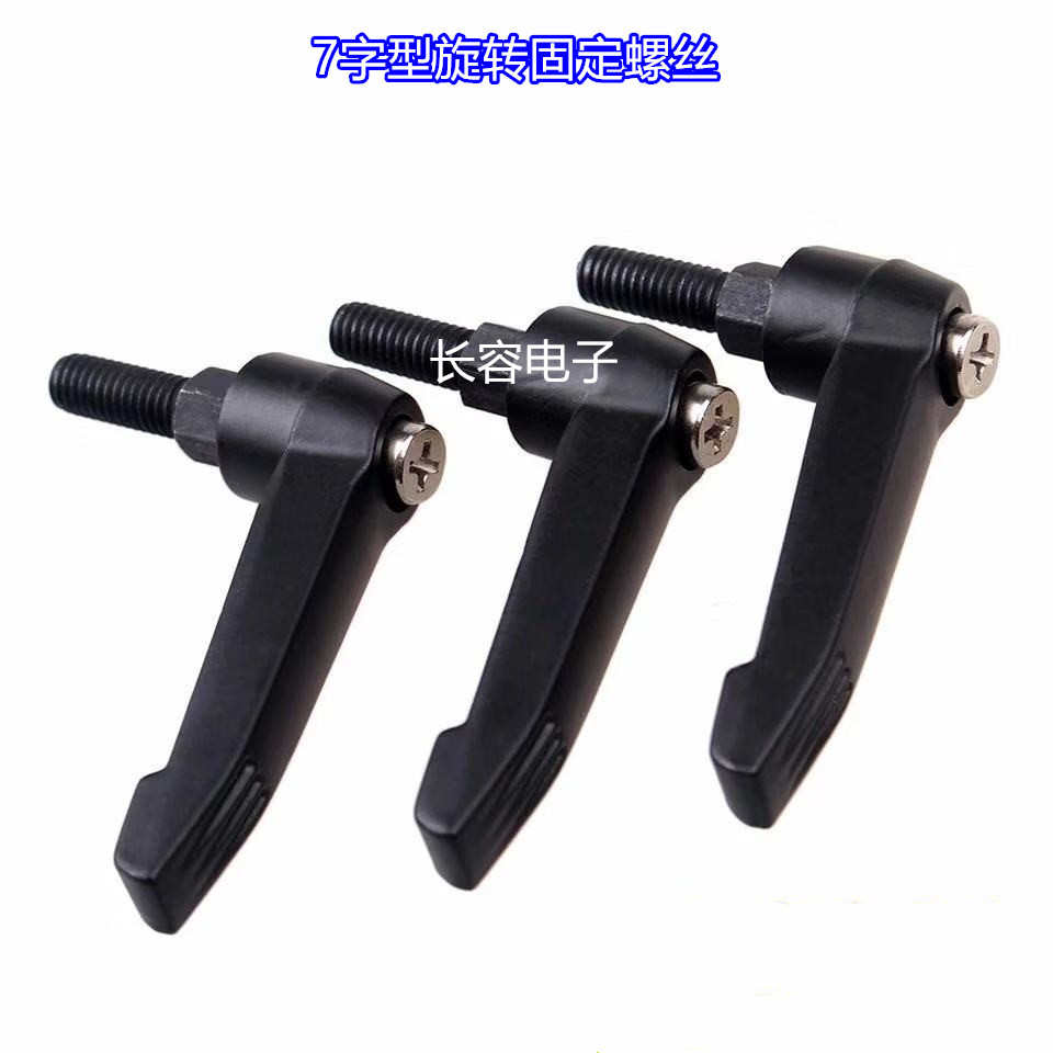 夹印刷机t滑块型型印机螺丝锁紧槽 半自动臂t网螺母型固定板丝 t