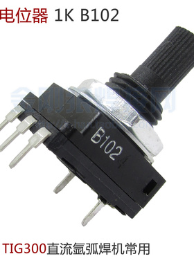 1K B102 5脚电位器 瑞s佳WSE250P 315P交直流铝焊机控制面板常用