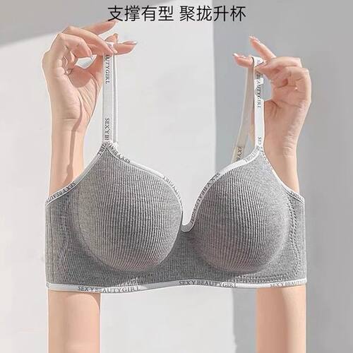 小胸聚拢显大胸罩无钢圈防下垂内衣女上托外扩型舒适无痕少女文胸