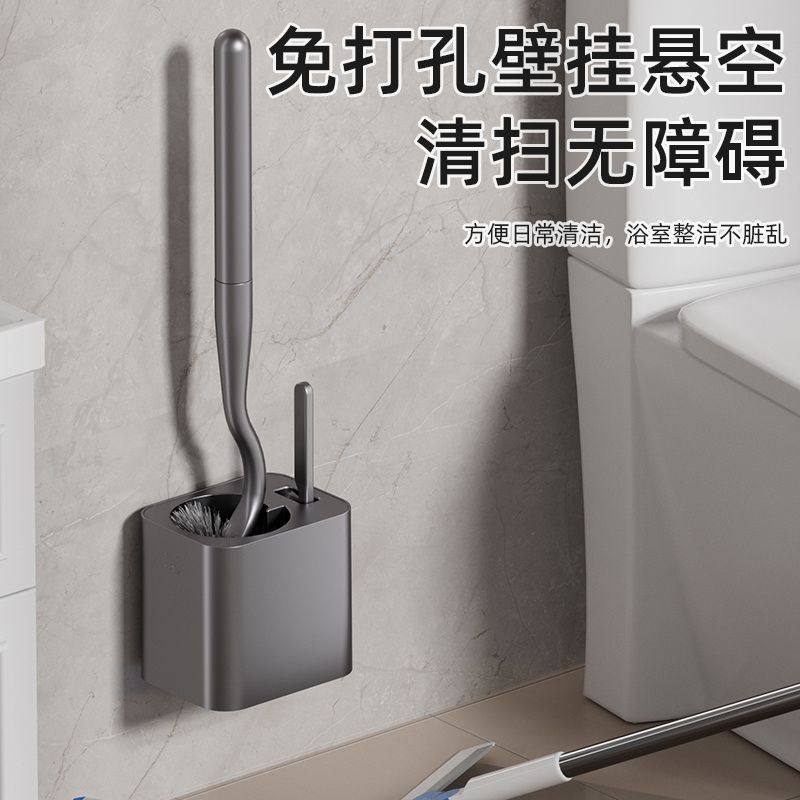 卫生间挂墙式死角清洁刷长柄刷马桶刷套装打孔厕所子免刷子坐便器,家庭/个人清洁工具,马桶刷/厕所刷,淘宝优惠券,粉丝福利购,淘宝优惠卷