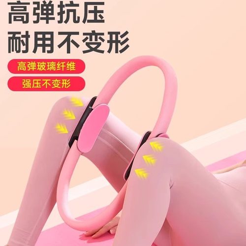 普拉提抗阻圈腿部肌肉训练器大腿