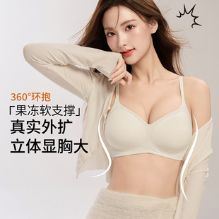 6826外扩型螺纹漫画胸内衣女小胸聚拢显大无痕收副乳防下垂文胸罩