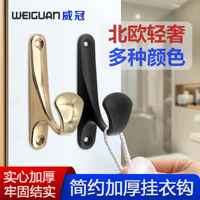 免打孔不留胶加厚挂衣钩