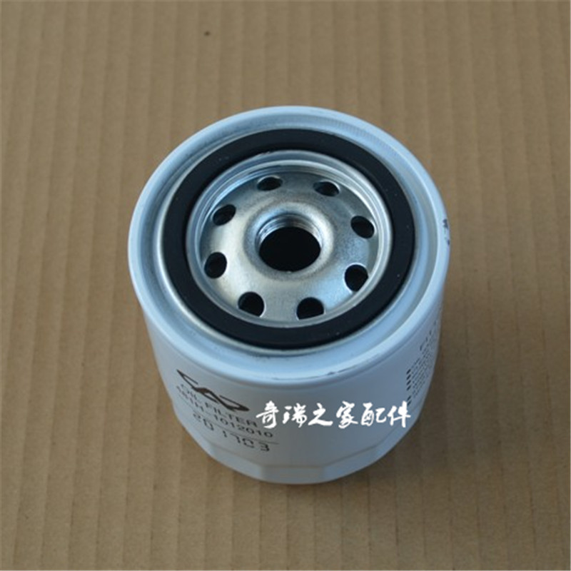 奇瑞A3机油滤芯X5瑞虎机油格长效