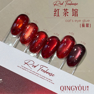 青又深红色猫眼甲油胶红茶馆秋冬新款 安可拉酒红玻璃珠光疗猫眼胶