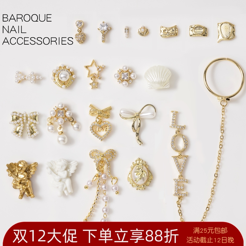 轻奢巴洛克蝴蝶结珍珠美甲锆石