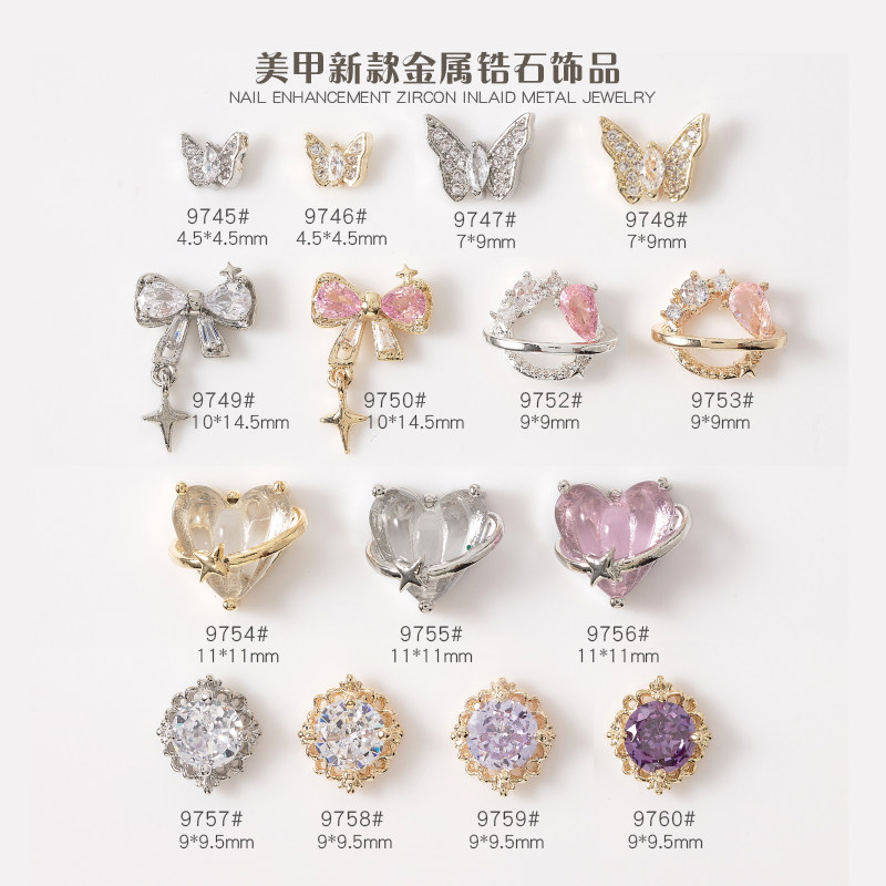 美甲冰透爱心金属饰品网红爆款超闪锆石粉钻蝴蝶结指甲贴钻桃心,彩妆/香水/美妆工具,指甲装饰,淘宝优惠券,粉丝福利购,淘宝优惠卷