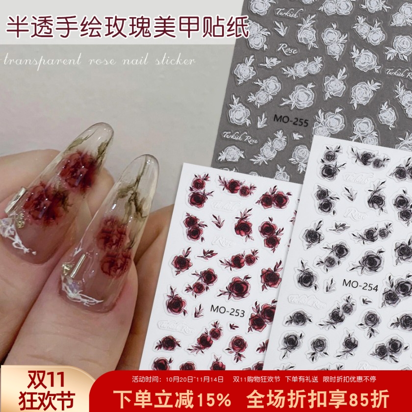 美甲玫瑰花贴纸半透明仿手绘网红款百搭黑白色血色酒红花朵指甲贴
