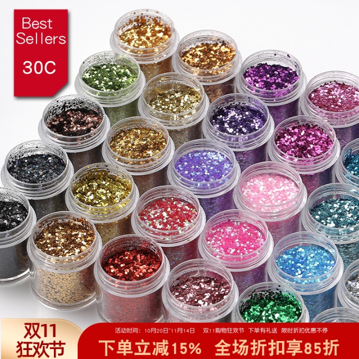 美甲亮片镭射激光银色金色香槟超闪粉大小混装指甲渐变百搭闪片贴